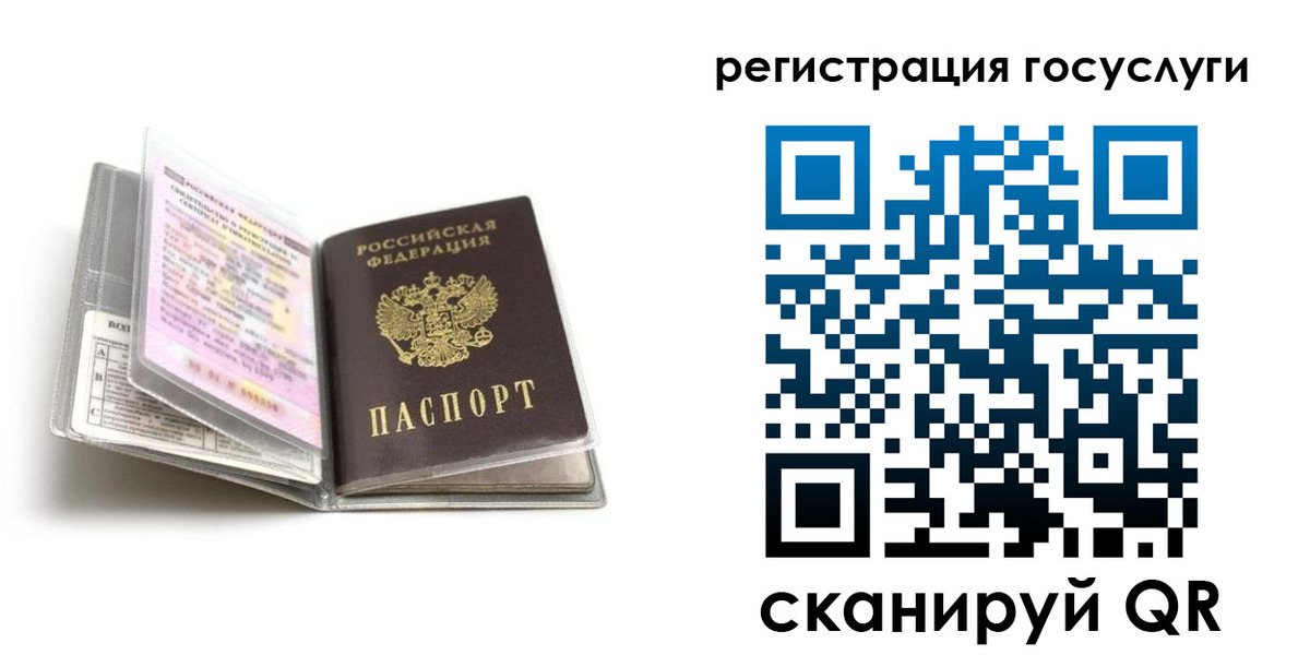 прописка от собственника в Шали
